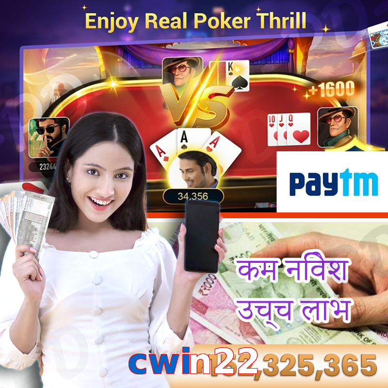 cwin22
